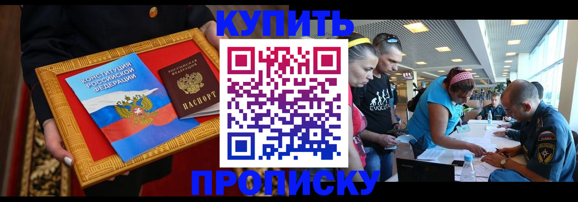 временная регистрация госуслуги в Бугульме